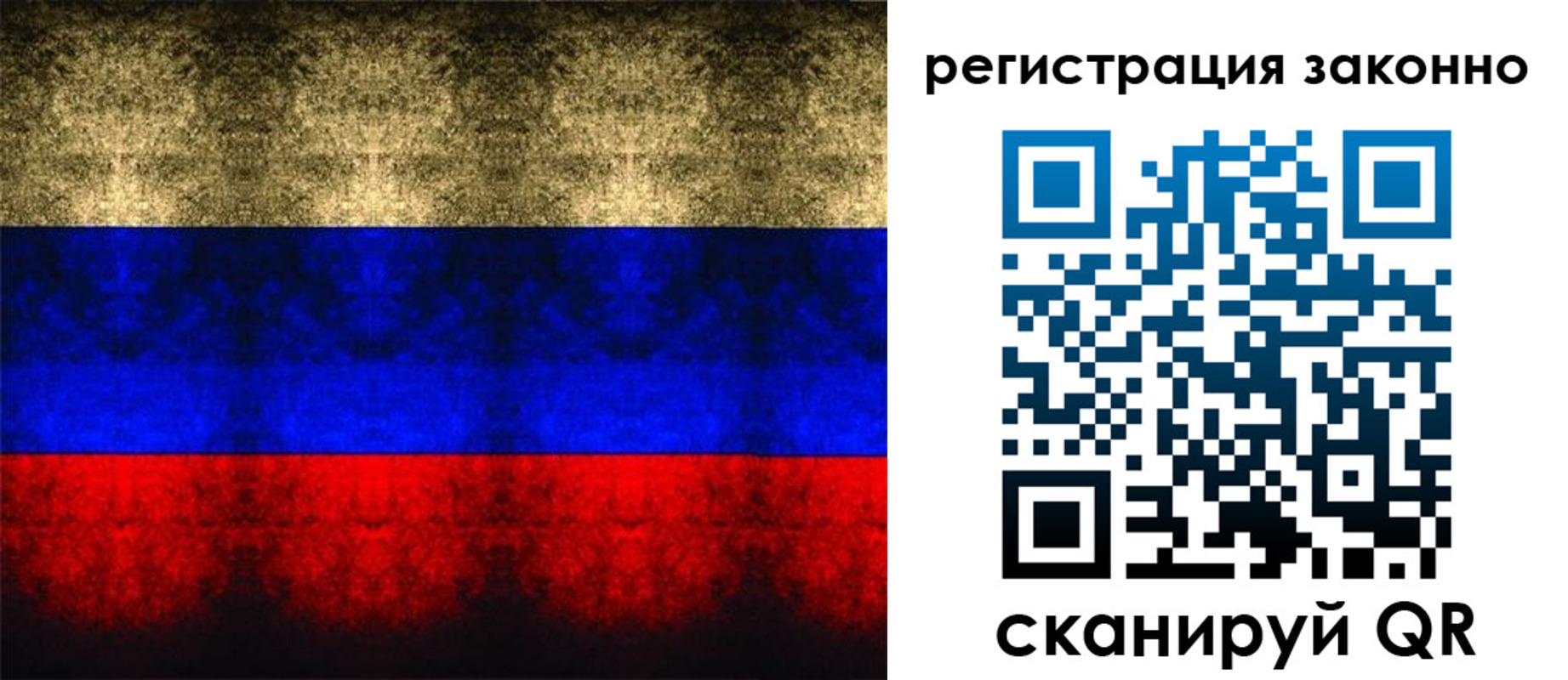 прописка от собственника в Кстово
