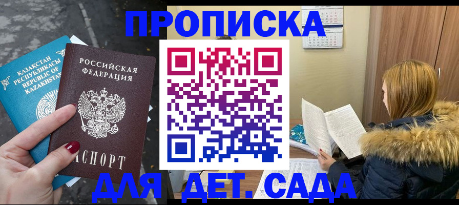 временная регистрация поиск в Кстово