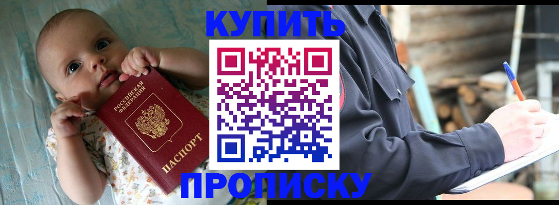 прописка поиск в Кстово