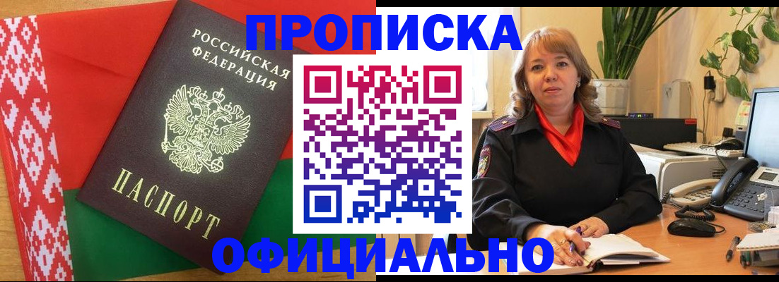 временная регистрация поиск в Кстово