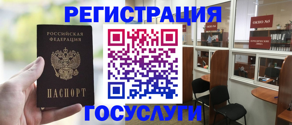 прописка для школы в Кстово